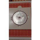 Лаос 50 центов 1952