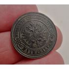 2 КОПЕЙКИ 1880 СПБ СМОТРИТЕ ДРУГИЕ МОИ ЛОТЫ!