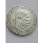 5 крон 1900 г.