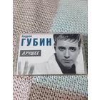 Кассета  Андрей Губин. Лучшее. TDK HF 74 HiFi.
