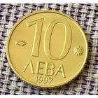 10 лева 1997 года. Болгария.