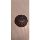 2 коп 1800 ЕМ, отличная