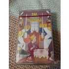 Кассета Три Толстяка. Новая. в упаковке