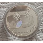 20 рублей 2006 келоспорт
