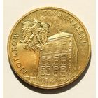 Польша 2 злотых 2008 год. " Древние города Польши - Пётркув-Трыбунальский "