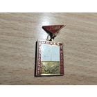 Лучший ученик по профессии. Польша