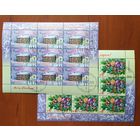 Беларусь 2015 Мл. Новый год