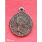 За Кавказъ, Серебро,старая медаль,без Минимальной цены