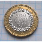 КАМБОДЖА 500 РИЕЛЕЙ 1994 ГОД