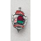 Кокарда отряд специального назначения Торнадо ВВ МВД Беларусь