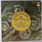 ЕР ВИА Корабели / Украiнський Нар. Хор Iм. Г. Верьовки – Карпатська Нiч (1971)