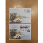 2013 Беларусь 2 конверта верхний без УФ защиты фауна