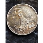 Полтинник 1925 1926