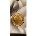 5 КОПЕЕК 1938 ШТЕМПЕЛЬНЫЙ БЛЕСК - РЕДКАЯ В СОХРАНЕ (ВИДЕО В ОПИСАНИИ) ( КОРОТКИЙ АУК )