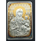 Икона Пресвятой Богородицы "МИНСКАЯ". Православные чудотворные иконы, 20 рублей 2010