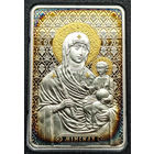 Икона Пресвятой Богородицы "МИНСКАЯ". Православные чудотворные иконы, 20 рублей 2010