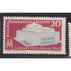 Архитектура  Лейпцигская осенняя ярмарка ГДР 1960 год  лот 17 ЧИСТАЯ
