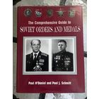 Справочник по орденам и медалям. Живые фото! The Comprehensive Guide to SOVIET ORDERS AND Medal