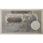 100 динаров 1941. Оккупационный выпуск