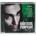 CD МР3 Nautilus Pompilius – 9 альбомов (2009)