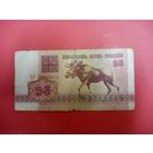 25 рублей серия АЛ