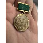 Значок. Заслуженный Работник Народного Хозяйства КОМИ АССР