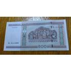 500 рублей ( выпуск 2000 ), серия Ль, UNC