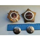 Почетный знак ДОСААФ СССР  . 50 лет (за два )