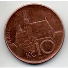 ЧЕШСКАЯ РЕСПУБЛИКА. 10 КРОН. КОСТЁЛ В БРНО. ПОГОДОВКА. Цена за одну монету.