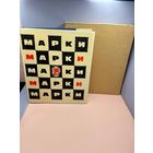 С 1 рубля! Марки СССР 499 штук! распродажа коллекции!