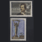 Заг. 2292/93. 1959. Венгерская Народная Республика. ЧиСт