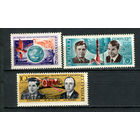 СССР - 1974 - Космос - (ном. 6 с повреждением клея) - [Mi. 4216-4218] - полная серия - 3 марки. MNH.  (LOT AC40)