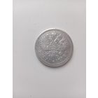 1 руб НИКОЛАЙ 2 1896 Г