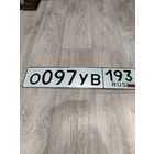 Номерной знак