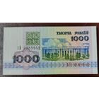 1000 рублей 1992 года, серия АН - UNC