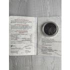 Овен Серебро Зодиакальный гороскоп 20 рублей 2014