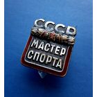 ЗНАК -МАСТЕР СПОРТА СССР- ОРИГИНАЛ! /597**/