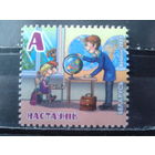 2022 Профессия-учитель**