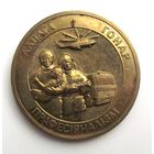 МЧС. Республика Беларусь
