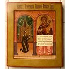 Нечаянная Радость, икона Пресвятой Богородицы. Владимировские сёла (Палех). Ковчег, XIX век