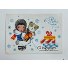 Варламова с новым годом 1985 10х15 см