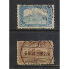 Венгрия Кор 1920-3 Вып Парламент Стандарт #355,365