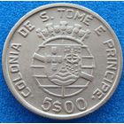 Сан-Томе и Принсипи. 5 эскудо 1939 года  KM#6  Тираж: 60.000 шт