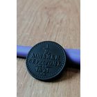 1/2 копейки серебром 1841 , состояние люкс, с рубля три дня