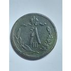 1/2 копейки 1894