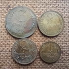 Мелочь раннего СССР