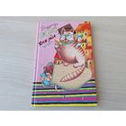Хто знае адгадае - Паўлаў - КАК НОВАЯ - казкі, вершы, загадкі, забаўлянкі-пазнаванкі - м. Чарановіч 1997 - Колькі гусей убачыў Яўсей і інш