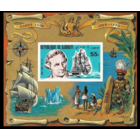 1980 Джибути Парусные корабли - Джеймс Кук ОТКРЫТИЯ MNH