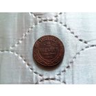 2 копейки 1900 года