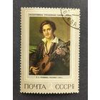 1973 СССР. Русская живопись XIX в.